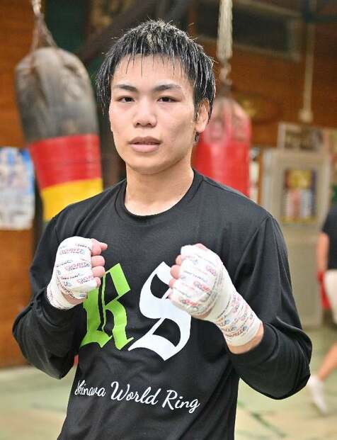 北谷町出身の砂川、王者・奈良井に判定負け　日本Sフェザー級タイトルマッチ