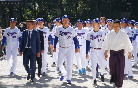 中日、熱田神宮で必勝祈願　球団創設９０周年
