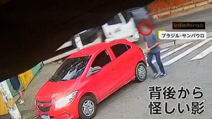 「赤ちゃんはどうなる？」託児所で母親が車を降りたすき&hellip;赤ちゃん乗せた車盗まれる　別の車で執念の追跡　ブラジル