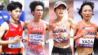 9月開催アジア大会のマラソン代表に吉田祐也、山下一貴、佐藤早也伽、矢田みくにら4選手を選出