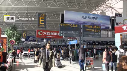 中国で日本人2人「麻薬所持」で拘束　空港で税関当局に　1人は2月に釈放　違法薬物に厳罰で死刑の場合も　