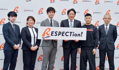 選手の中傷撲滅へ新プロジェクト　青学・原氏「画期的なスタート」