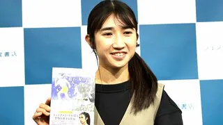 田中希実「より皆さんと繋がったり、背中を押したり押してもらえるような一冊」初の著書を出版