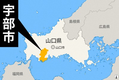 シロテテナガザルが一時逃走　山口・宇部のときわ動物園