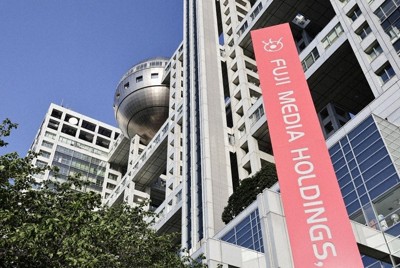 村上世彰氏が関与の投資会社　フジ不動産事業買収に再意欲