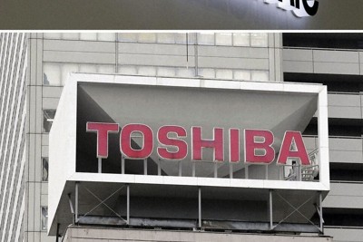 パワー半導体の事業統合交渉入り　三菱電機と東芝、ローム