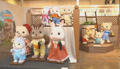 シルバニアファミリーが仲間入り　テーマパーク「チロルの森」が今季の営業開始　動物たちとの触れ合いなどに加え新たな魅力