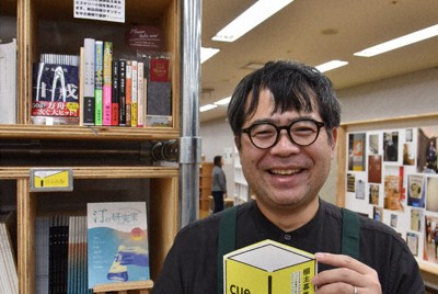 共感の輪を広げて　大手初「シェア本棚」　丸善ジュンク堂の狙い