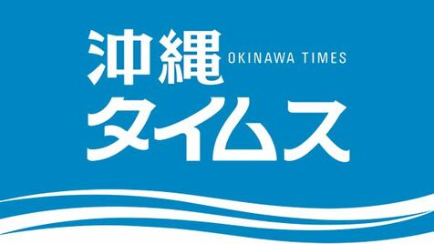 男子興南、準優勝　浦和学院に35ー37　全国高校選抜ハンド決勝　12年ぶり優勝は届かず