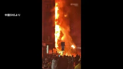 繁華街の商業ビルで火災　3人死亡、23人負傷　火が外壁を伝い上階へ延焼か&hellip;翌日も再出火　昨年も同場所で火災　中国