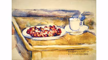 ルノワールやセザンヌなどの絵画3点が盗まれる　覆面の4人組が美術館に侵入し持ち去る　イタリア北部・パルマ