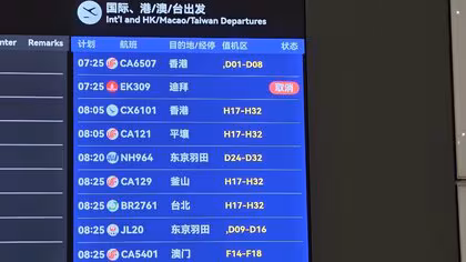 中国国際航空　北京と平壌を結ぶ直行便運航を30日から再開　当面は外交官やビジネス関係者で週1回の利用