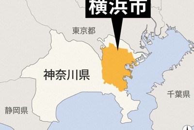 横浜の中1、いじめで不登校　第三者委「学校側の対応に遅れ」