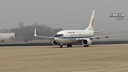 北京と北朝鮮・平壌の直行便6年ぶりに再開　新型コロナの影響で停止　旅客列車も運行再開