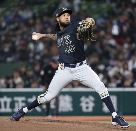 西０―４オ（１日）　エスピノーザ、来日初完封