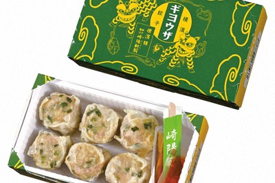 エープリルフール？崎陽軒、シウマイの見た目の「ギヨウザ」発売