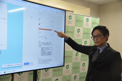 糖尿病の重症化リスクは?　AIで予測するアプリ開発　福島医大