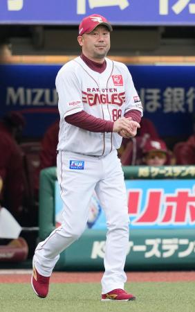 楽天、本拠地改装恨めしやぁ～　新設ゾーンに２発浴び痛い失点