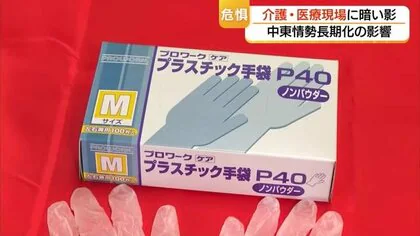 緊迫続く中東情勢　原油高騰の余波は山陰にも&hellip;石油由来製品の価格上昇などで医療や介護の現場に影響