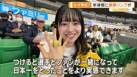 ソフトバンクホークス　集客の秘密　地元グルメ＆選手コラボ【グッド！いちおし】