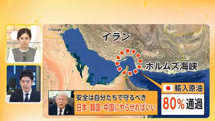 【解説】トランプ演説「圧倒的な勝利」強調も&hellip;&ldquo;終結時期&rdquo;や&ldquo;撤退見通し&rdquo;全く触れず　ホルムズ海峡&ldquo;安全確保&rdquo;「日本などにやらせればいい」発言も
