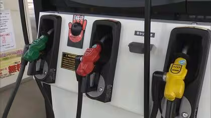 【ガソリン価格】新潟県内6.6円下がり『169.5円』に 2週連続の値下がりも高値水準続く