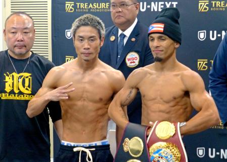 ボクシング谷口、世界戦計量パス　「この１０年をぶつけたい」