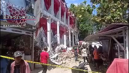 インドネシア沖でM7.4の地震　スポーツ施設の建物倒壊で女性1人死亡　最大75センチの津波