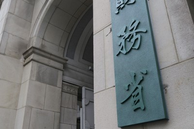 10年物国債の表面利率2.4％　1997年7月以来の高水準