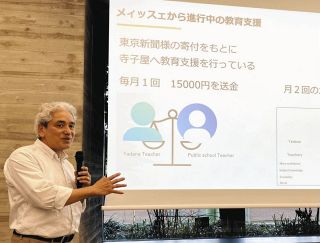 「軍政は被災者を気にかけない」ミャンマー地震1年の現状、日本人研究者らが都内で報告会「息の長い支援を」