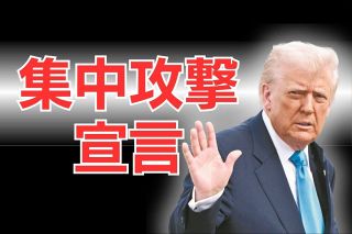 トランプ氏「イランを石器時代に戻す」演説で威嚇　イラン側は徹底抗戦の構え「国民を標的にしている」