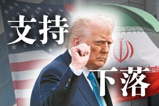 「イラン攻撃の成果」トランプ氏が喋れば喋るほどスカスカ&hellip;「出口」なき全米演説に、原油急騰・株下落して