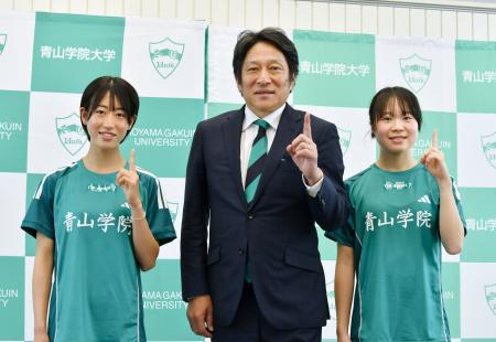 青学大陸上部に駅伝目指す女子　箱根３連覇の原晋監督、兼任指導