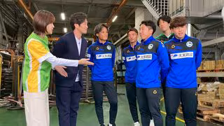 【ＦＣ大阪】地元・東大阪の魅力深堀り&hellip;選手たちがねじ工場＆歯ブラシ工場へ！&ldquo;ものづくりの街&rdquo;の一流技術に感嘆「勉強になった」【KICKOFF！KANSAI】