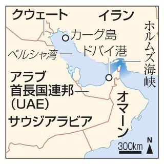 ＵＡＥの石油化学工場で火災　クウェートには無人機攻撃