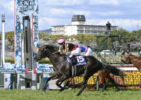 クロワデュノールが優勝　競馬のＧ１大阪杯
