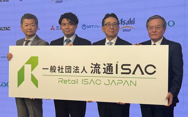 サイバー対策へ流通連合　アサヒやトライアルなど、情報共有体制構築