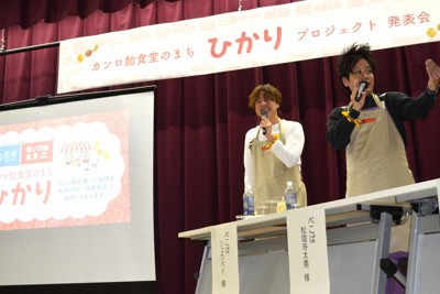 カンロ飴の味光るメニュー楽しんで　発祥の地・山口で発表会
