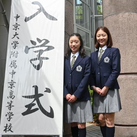 フィギュア岡田芽依が入学式　中京大中京高「とてもうれしい」