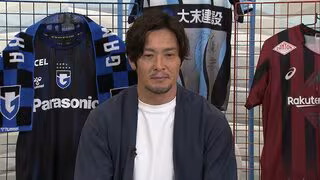 17年前の記憶&hellip;Jリーグオールスター秘話とは？「長谷川健太監督がハーフタイムに」　加地亮が明かす&ldquo;選手たちの動きを変えた&rdquo;カミナリ【KICKOFF！KANSAI】